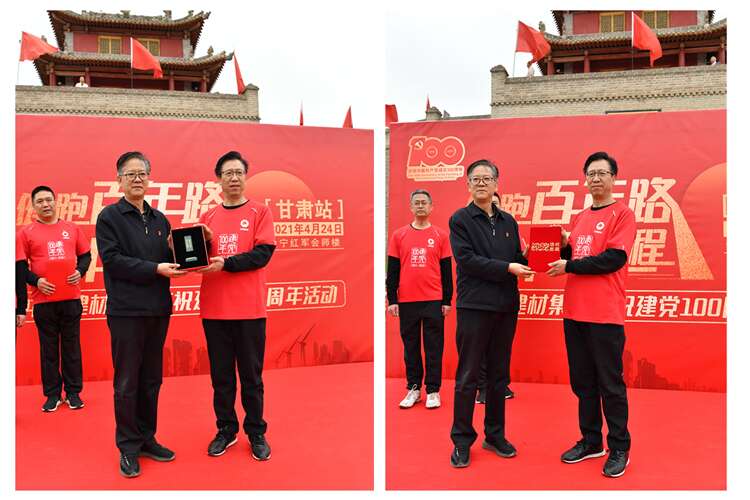 1619330102267111.jpg 贈送紀念印章 頒發收藏證書.jpg