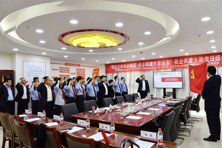 1620896951503442.jpg 稅企共建-網站 (4).jpg