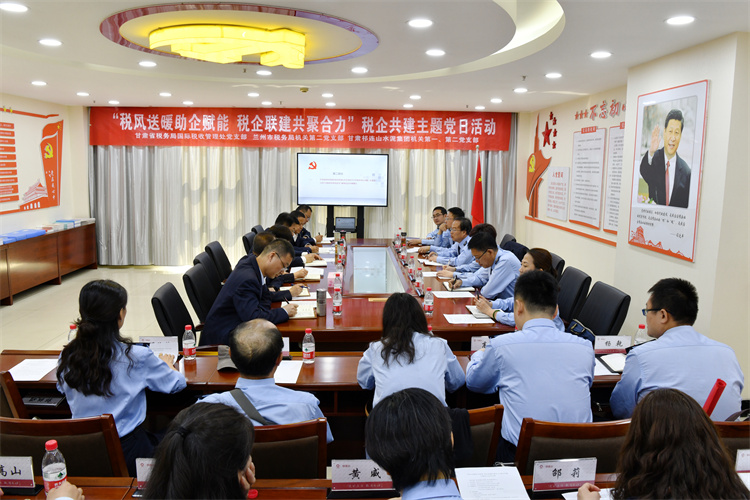 1620896970652051.jpg 稅企共建-網站 (5).jpg