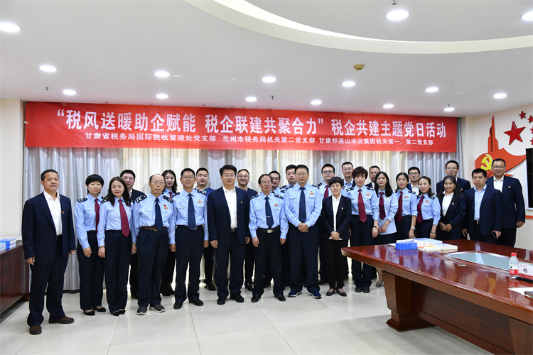 1620897068213791.jpg 稅企共建-網站 (3).jpg