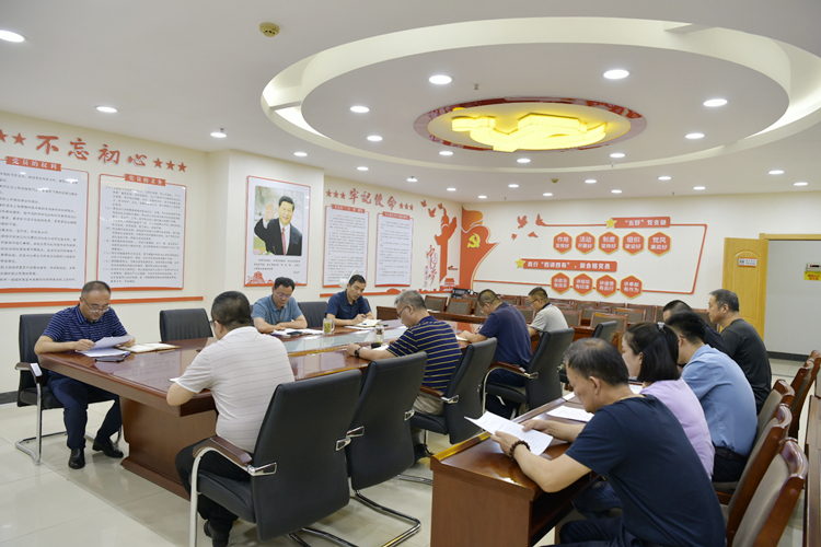 1628840301695299.jpg 機關一支部一小組專題組織生活會_副本.jpg