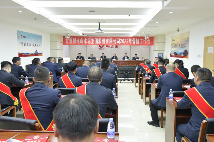 1643005675458131.jpg _DSC7520_副本營銷工作會.jpg