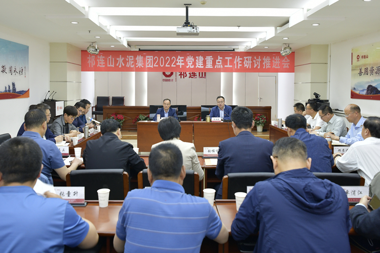 1653030248544576.jpg 研討推進會.jpg