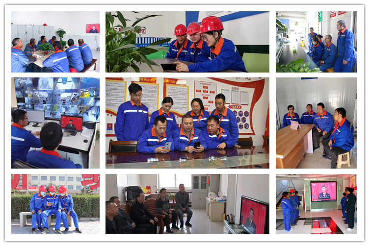 1665985474515891.jpg 網站 3 祁連山水泥上下組織觀看黨的二十大開幕式 (成縣公司)_副本.jpg