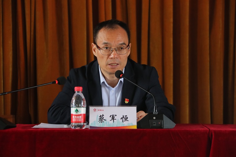 1686092280287247.jpg 蔡書記講話.jpg