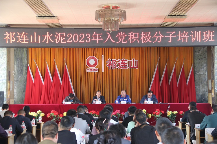 1686092291930898.jpg 開班儀式全景.jpg