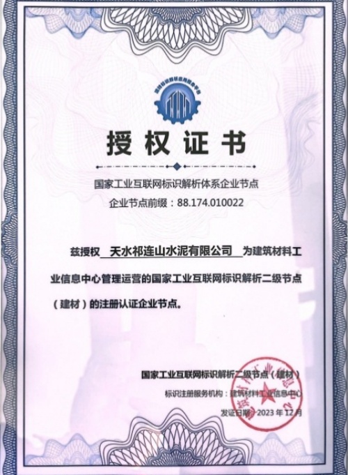 1702091377241045.jpg 微信圖片_20231208202241.jpg