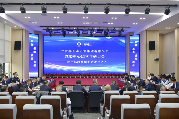 1711613411595535.jpg 研討會.JPG