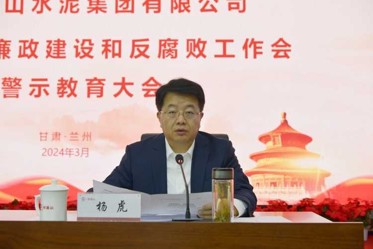 1711621267379908.jpg 楊總.JPG