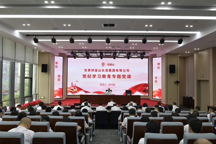 1719021587610209.jpg 講課1.jpg