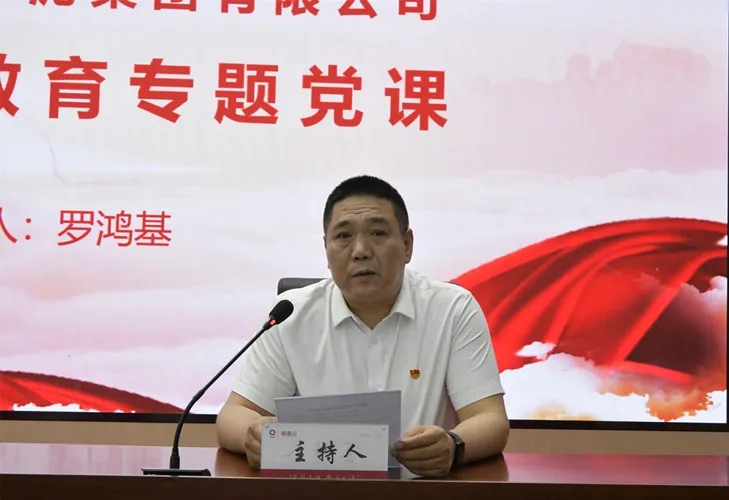 1719021621473480.jpg 講課3.jpg