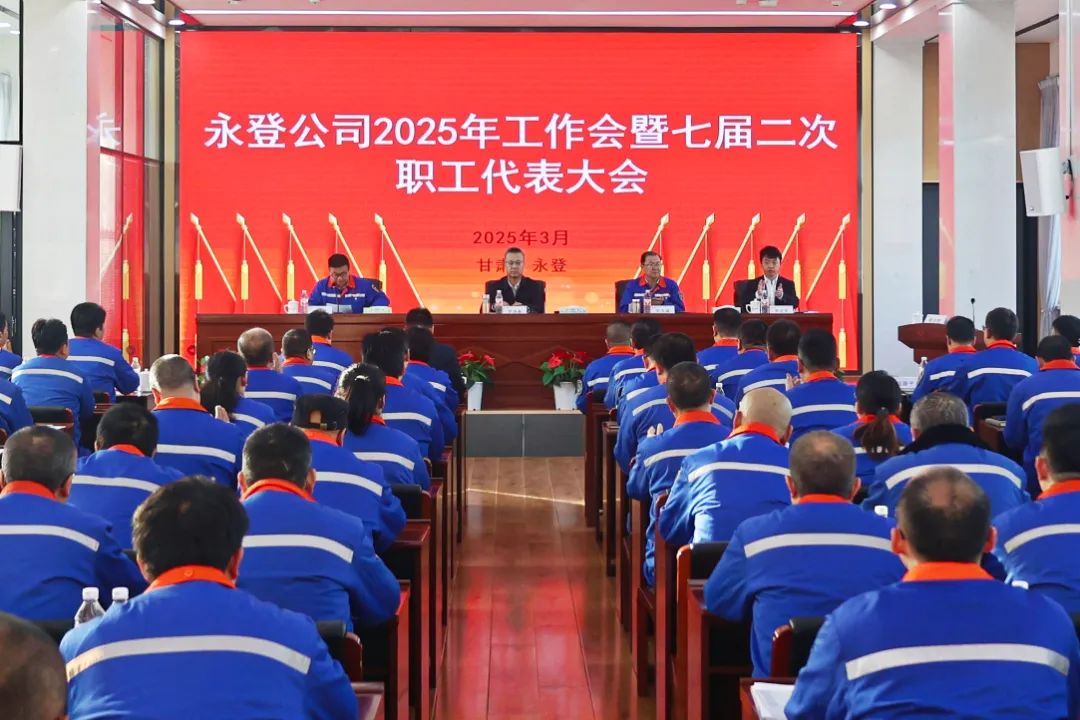 1742378418321804.png 永登.png