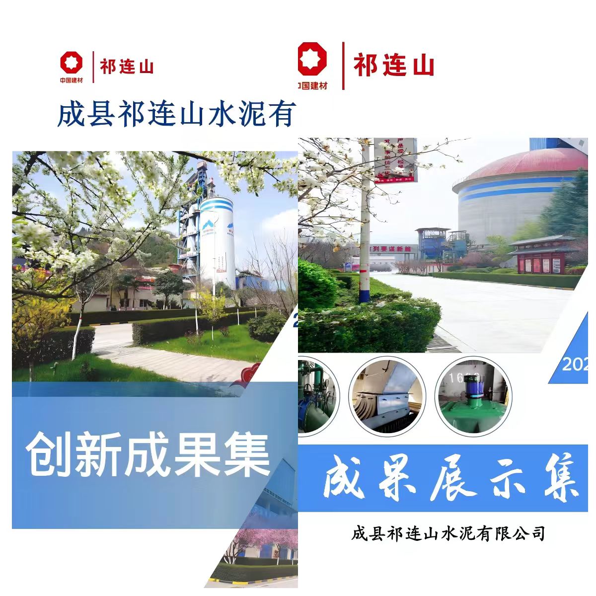 1743413835545191.png 2.png