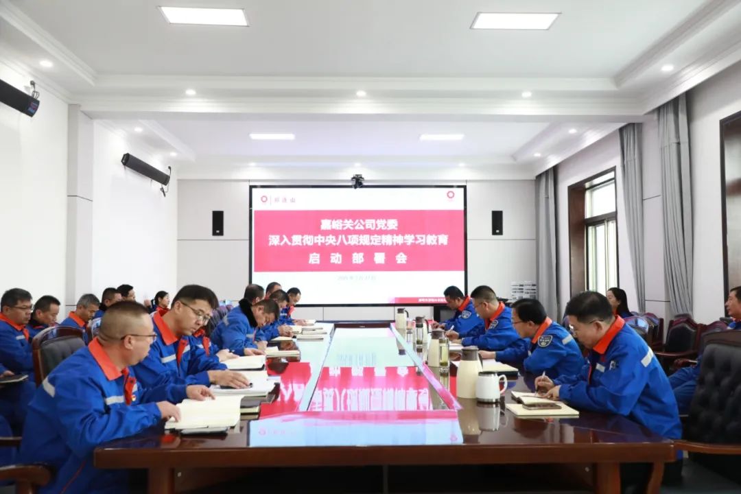 1743584986181271.png 嘉峪關.png