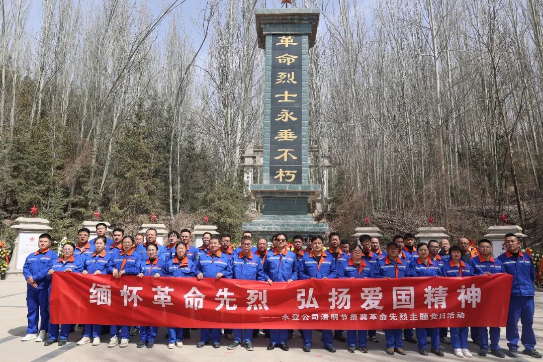 1744037515746497.jpg 永登.jpg