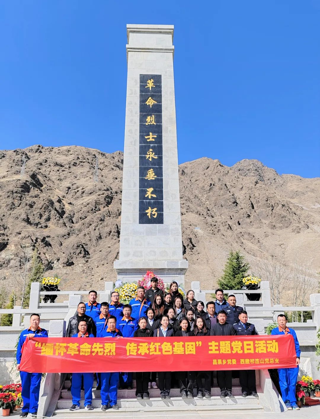 1744037569723532.jpg 西藏.jpg