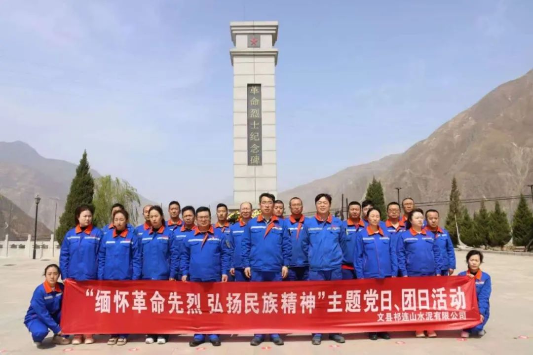 1744037676797311.jpg 文縣.jpg