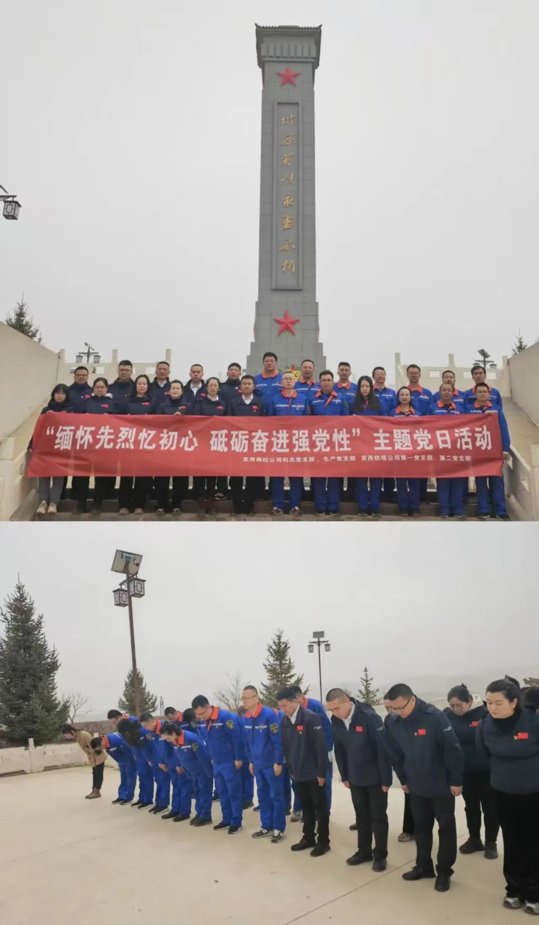 1744037691248749.jpg 定西.jpg