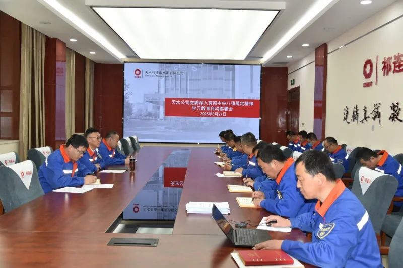 1744038116144678.jpg 天水.jpg