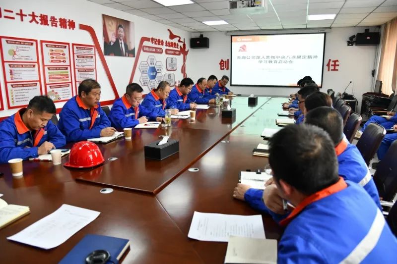 1744038132273831.jpg 青海.jpg