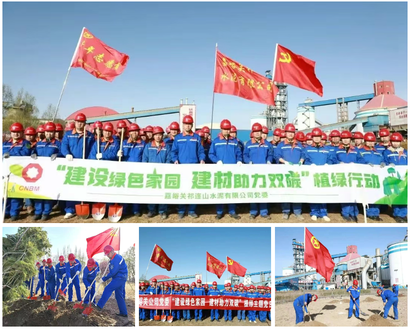 1745371369481361.png 嘉峪關.png