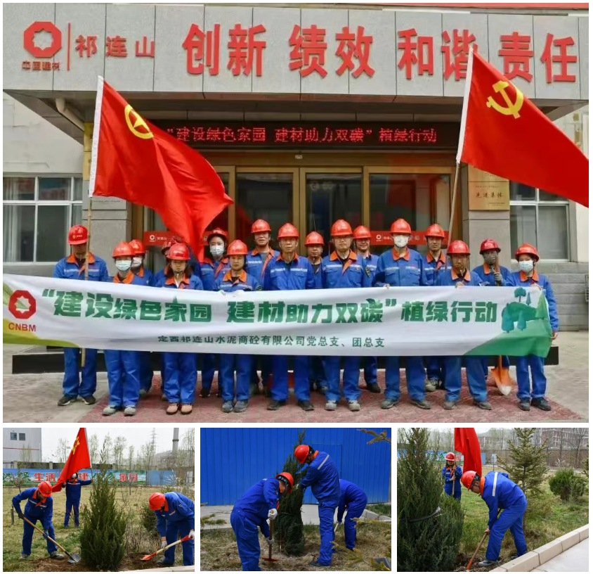 1745371386706225.png 定西.png