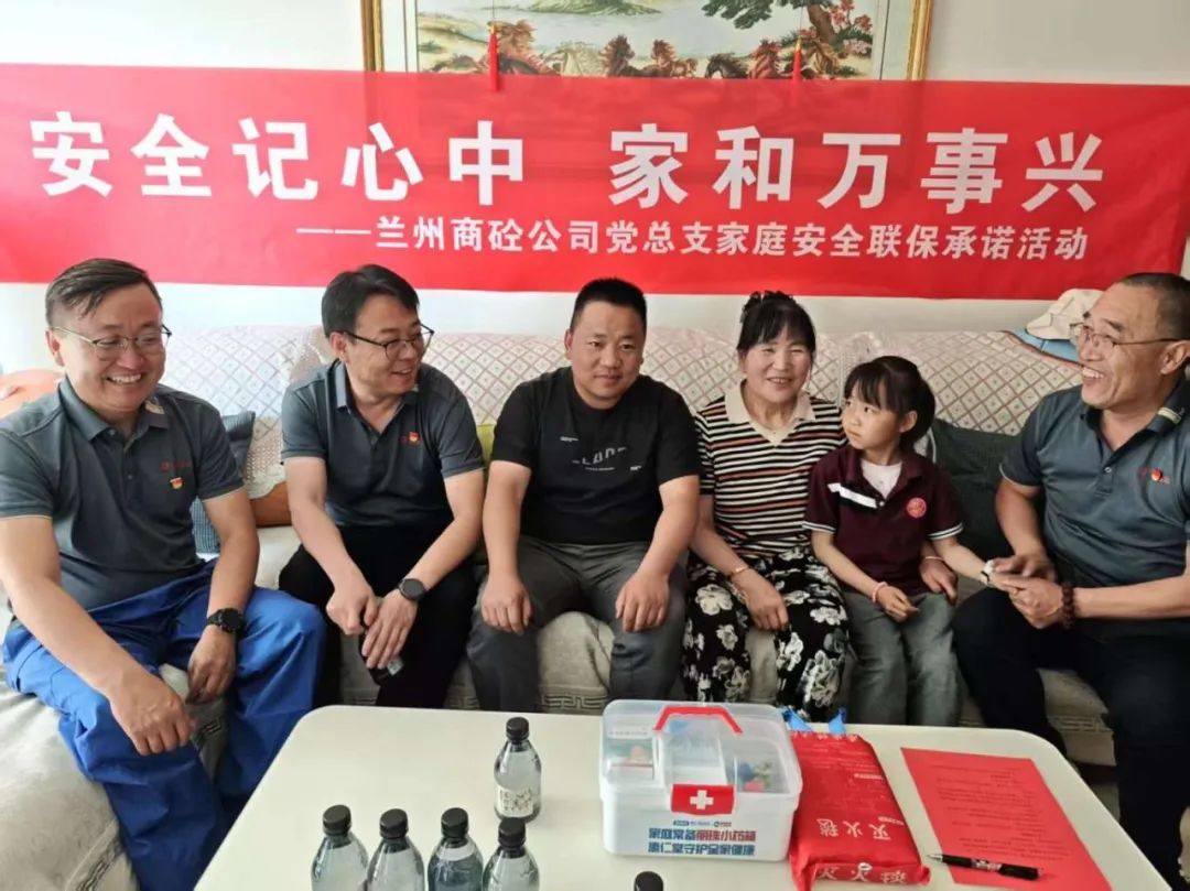 1749285824288469.jpg 蘭州1.jpg