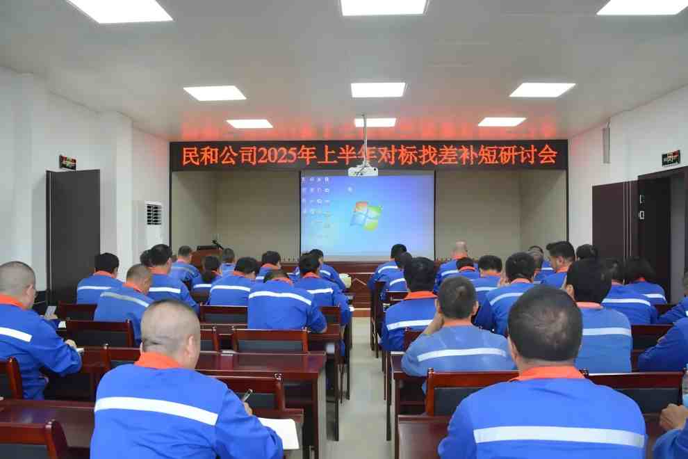 1756265958491128.jpg 民和公司.jpg