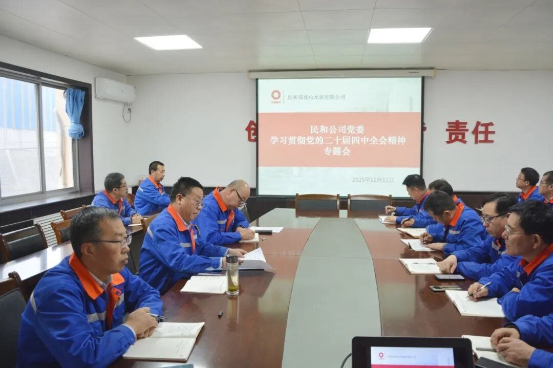 1763430938575536.jpg 民和公司.jpg