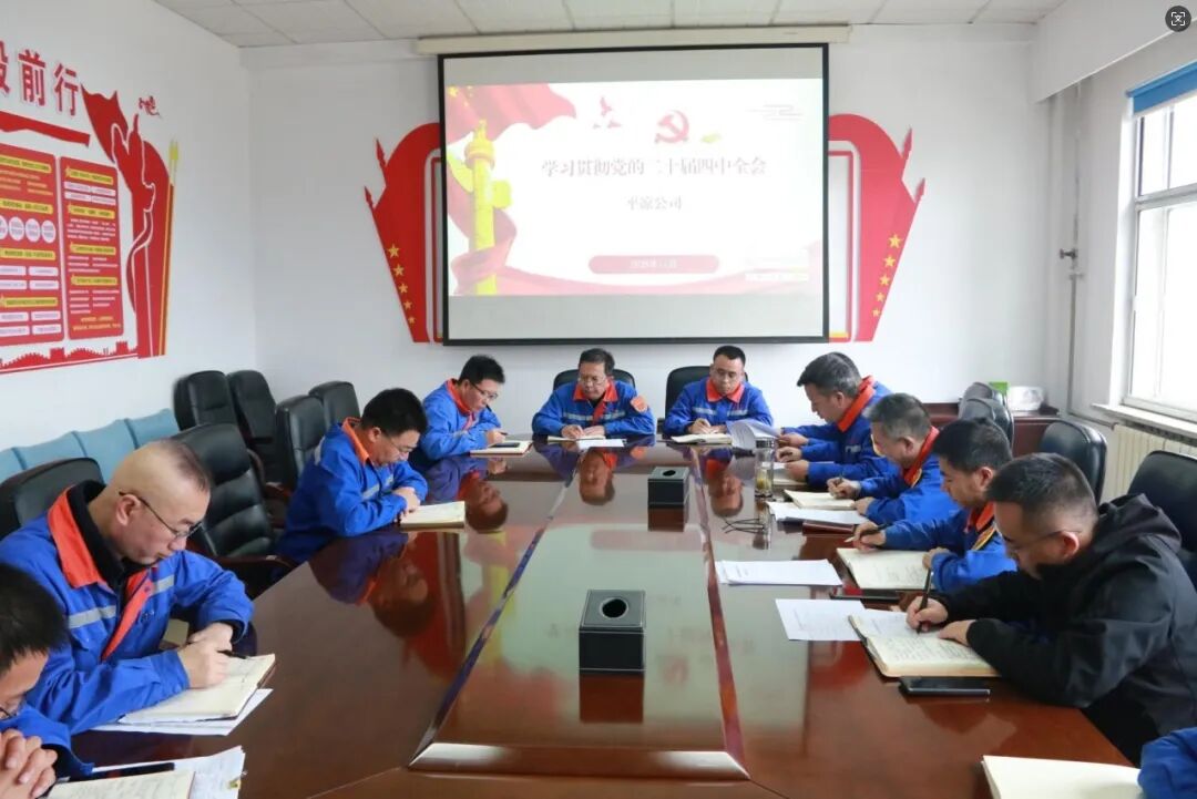 1763430953935195.jpg 平涼公司.jpg